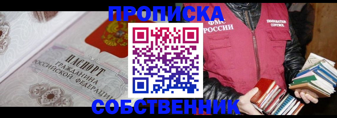 регистрация для дет. сада в Марий Эл